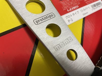 SEPTEMBER SPECIAL! MOMO Prototipo-2 Silver Spokes 350mm