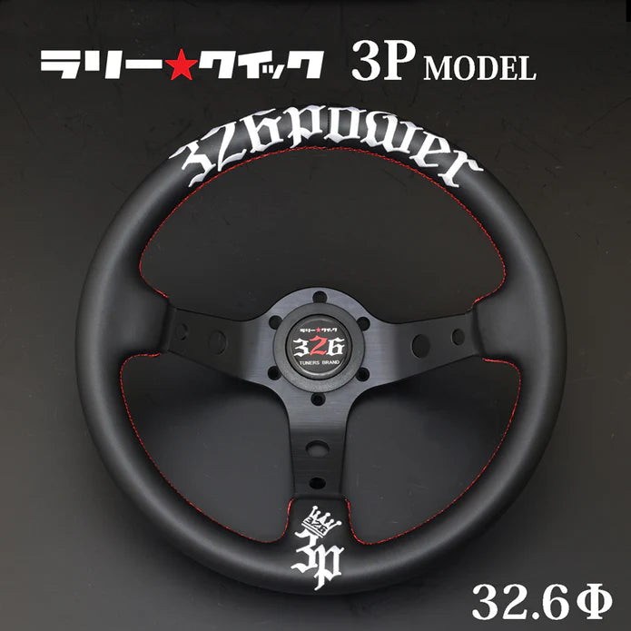 326POWER 3P MODEL Rally Quick