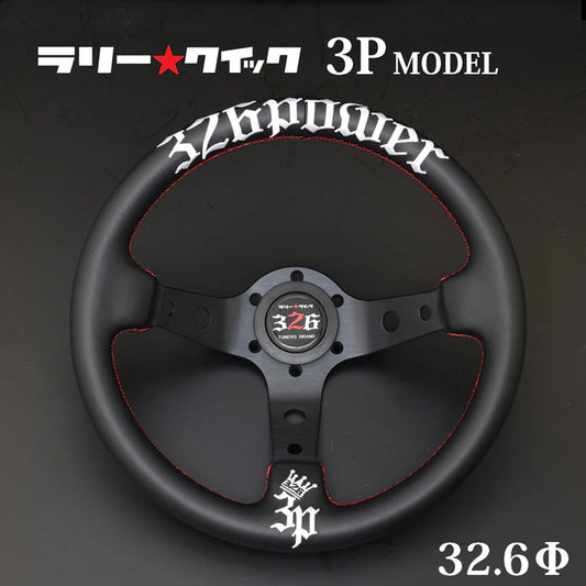 326POWER 3P MODEL Rally Quick